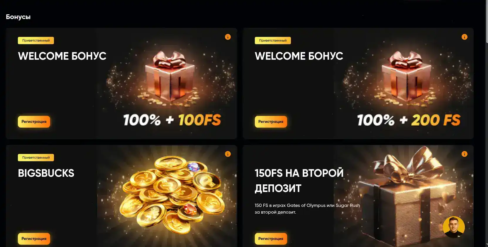 Vulkan Maximum casino зеркало на телефоне